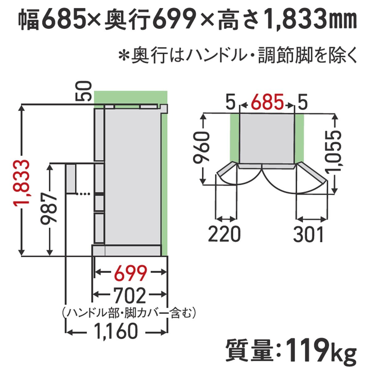 東芝 551L 冷蔵庫  GR-W550FZ