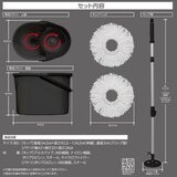 アイリスオーヤマ 回転モップ 手回しタイプ バケツ付き