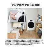 Haier ドラム式洗濯機 12kg  JW-TD120SA(W)