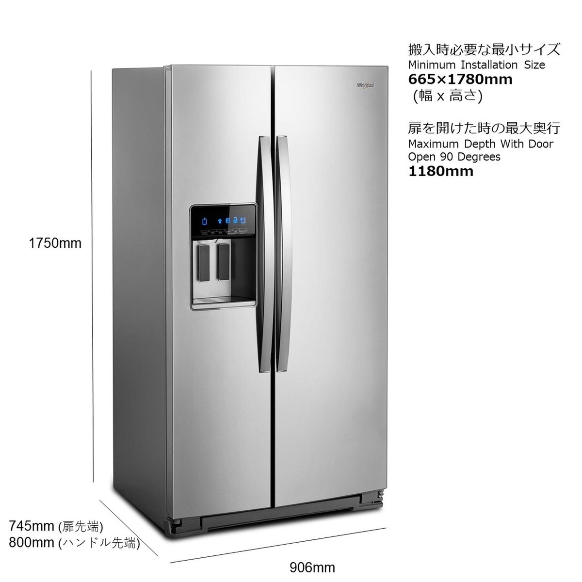ワールプール 583L 冷蔵庫 WRS571CIHZ (注意事項確認済み) | Costco Japan