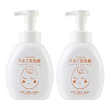 COCOEGG たまご泡洗顔 500ml x 2本