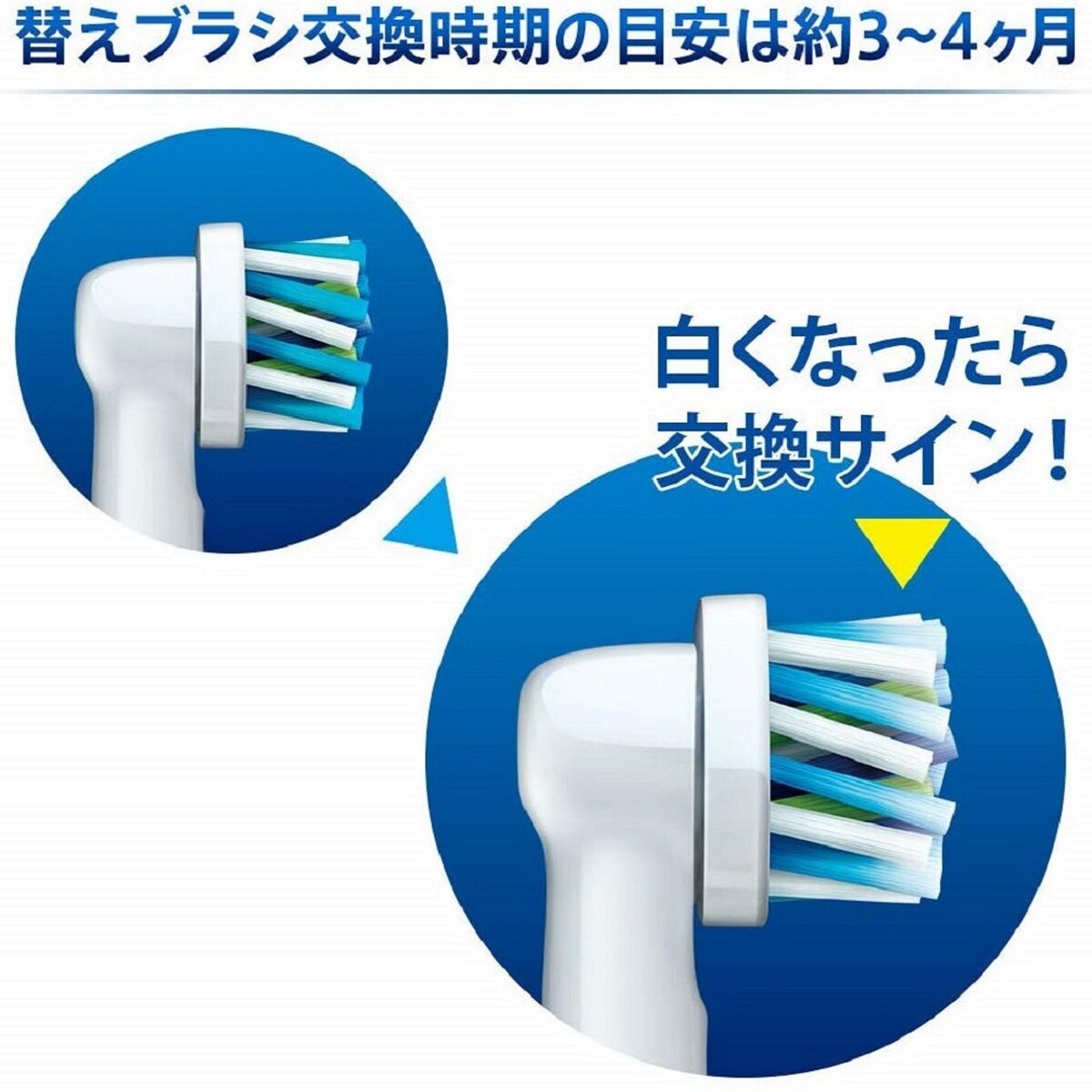 電動歯ブラシ 替えブラシ 4個入 マルチアクションブラシ ブラウン オーラルB