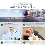 フレーバーライフ エッセンシャルオイル ティートリー精油 100ml