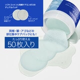 MEDIHEAL (メディヒール) カーミングエッセンスパッド 50枚 x 2