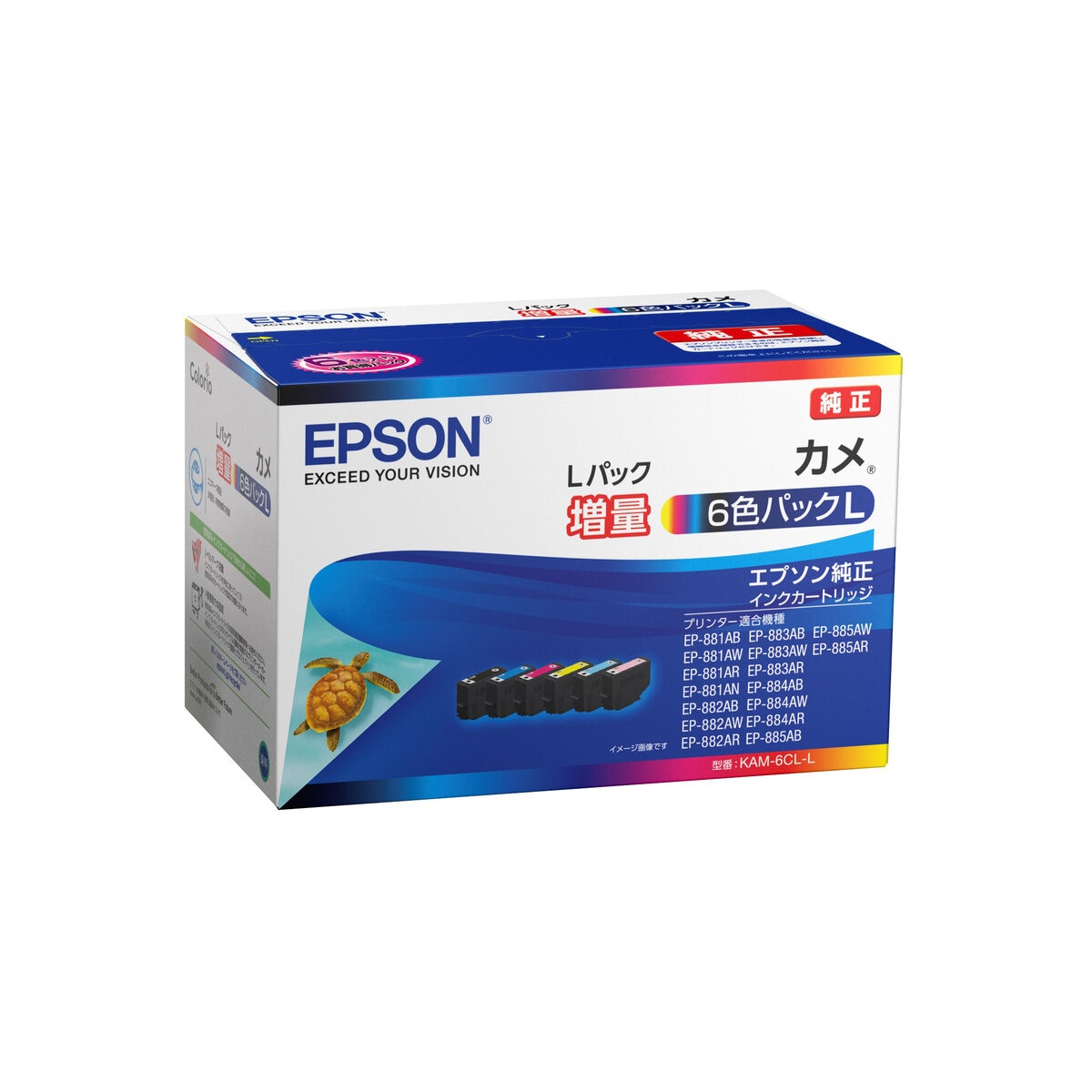 新品　エプソン　EPSON KAM-6CL-Lスマホ/家電/カメラ
