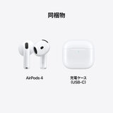 AirPods 4（第4世代）