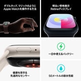 Apple Watch Series 9（GPSモデル）- 41mmスターライトアルミニウムケースとスターライトスポーツバンド - S/M