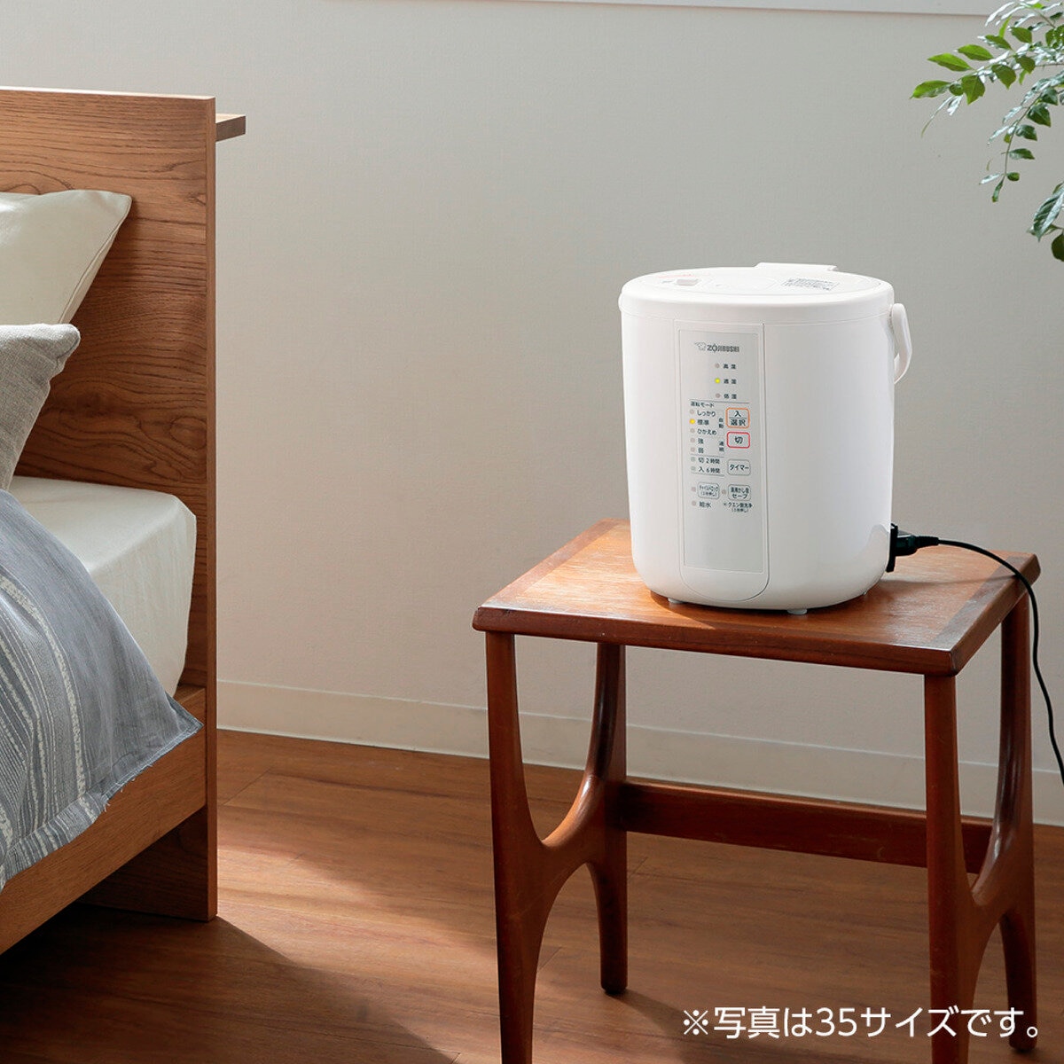 象印 スチーム加湿器 EERR50-WA | Costco Japan