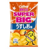 カルビー ポテトチップス うす塩味 472g