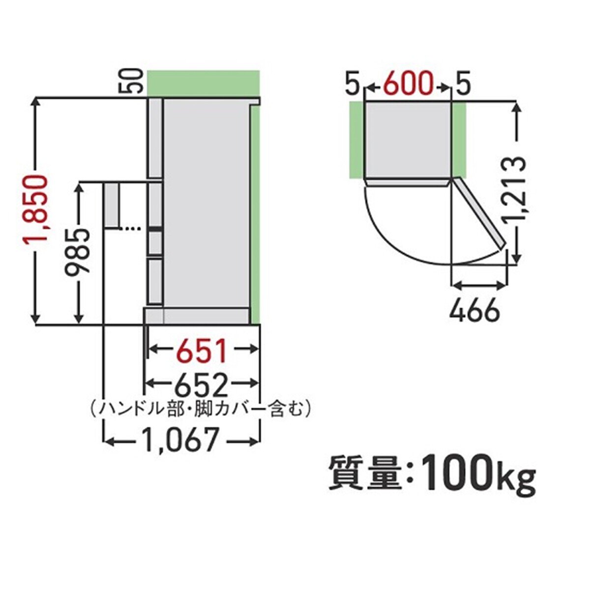 東芝 452L 冷蔵庫 GR-W450GTM