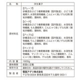 4種のフルーツ こんにゃくゼリー 80個入り