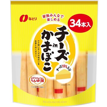 なとり チーズINカマボコ 986g なとり チーズINカマボコ 986g