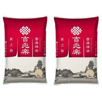 吉兆楽 雪温精法 新潟産新之助 窒素充填包装 5kg x 2袋 吉兆楽 雪温精法 新潟産新之助 窒素充填包装 5kg x 2袋