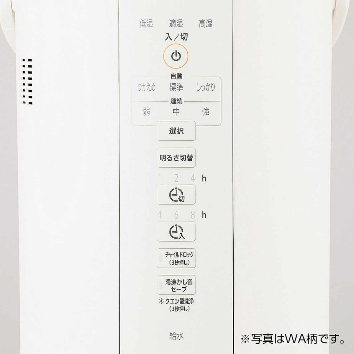 新品未開封 象印 スチーム式加湿器 EE-DC50-HA 木造8畳 鉄筋13畳