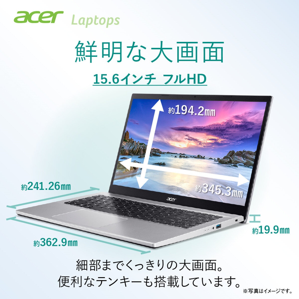 ACER 15.6インチ ノートPC ASPIRE 3 A315-59-H38U/F