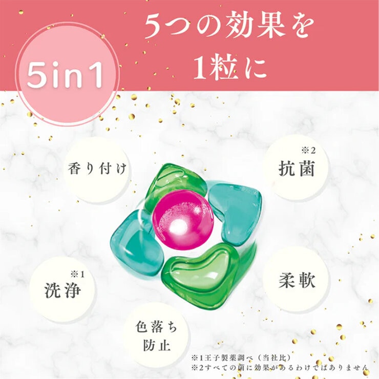 arFUM アフューム アモーレ ジェルマジックボール 衣料用洗濯洗剤 100個入り arFUM アフューム アモーレ ジェルマジックボール 衣料用洗濯洗剤 100個入り