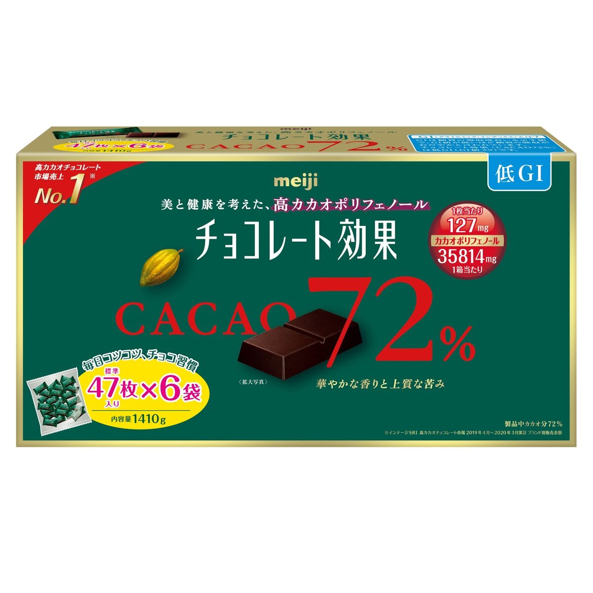 ネイビーシー 明治 チョコレート効果 カカオ 72% 47枚 X 6袋 1,410g