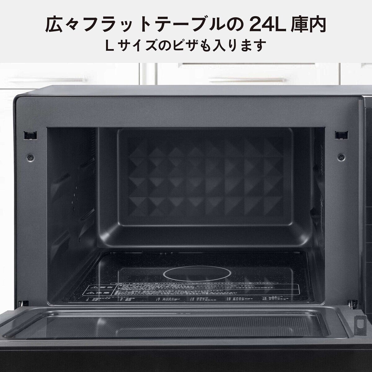 山善 スチーム オーブンレンジ 24L トースト機能付CRK-F240TSV 送料込