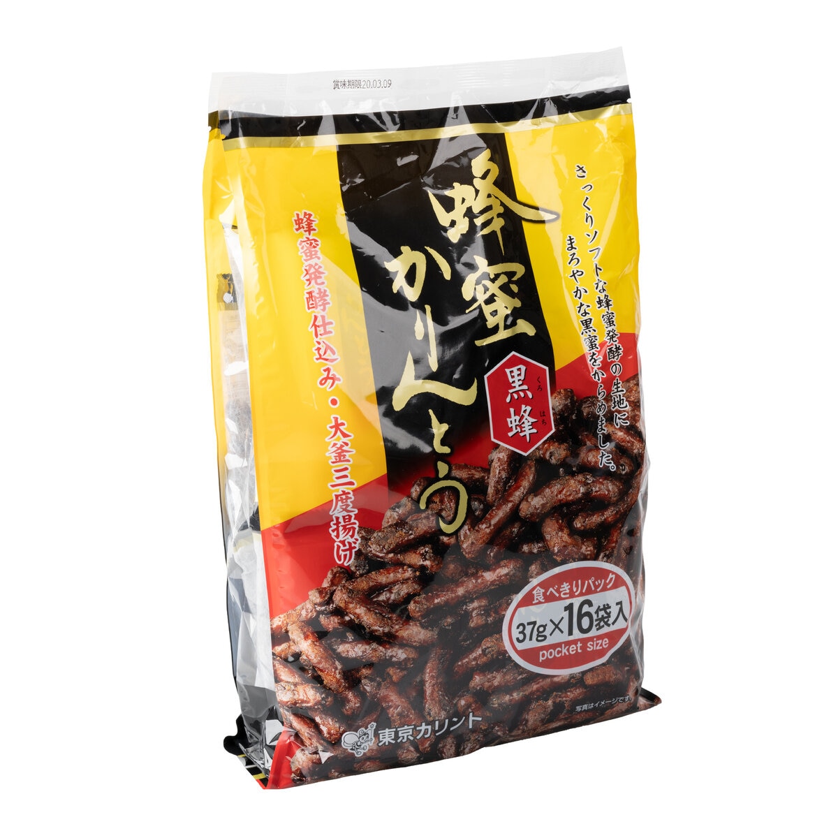 日本製】 100g 東京カリント 蜂蜜かりんとう 黒蜂 かりんとう