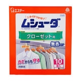 ムシューダクローゼット 1年10個