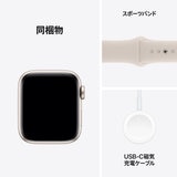 Apple Watch SE2（GPSモデル）- 40mmスターライトアルミニウムケースとスターライトスポーツバンド - S/M