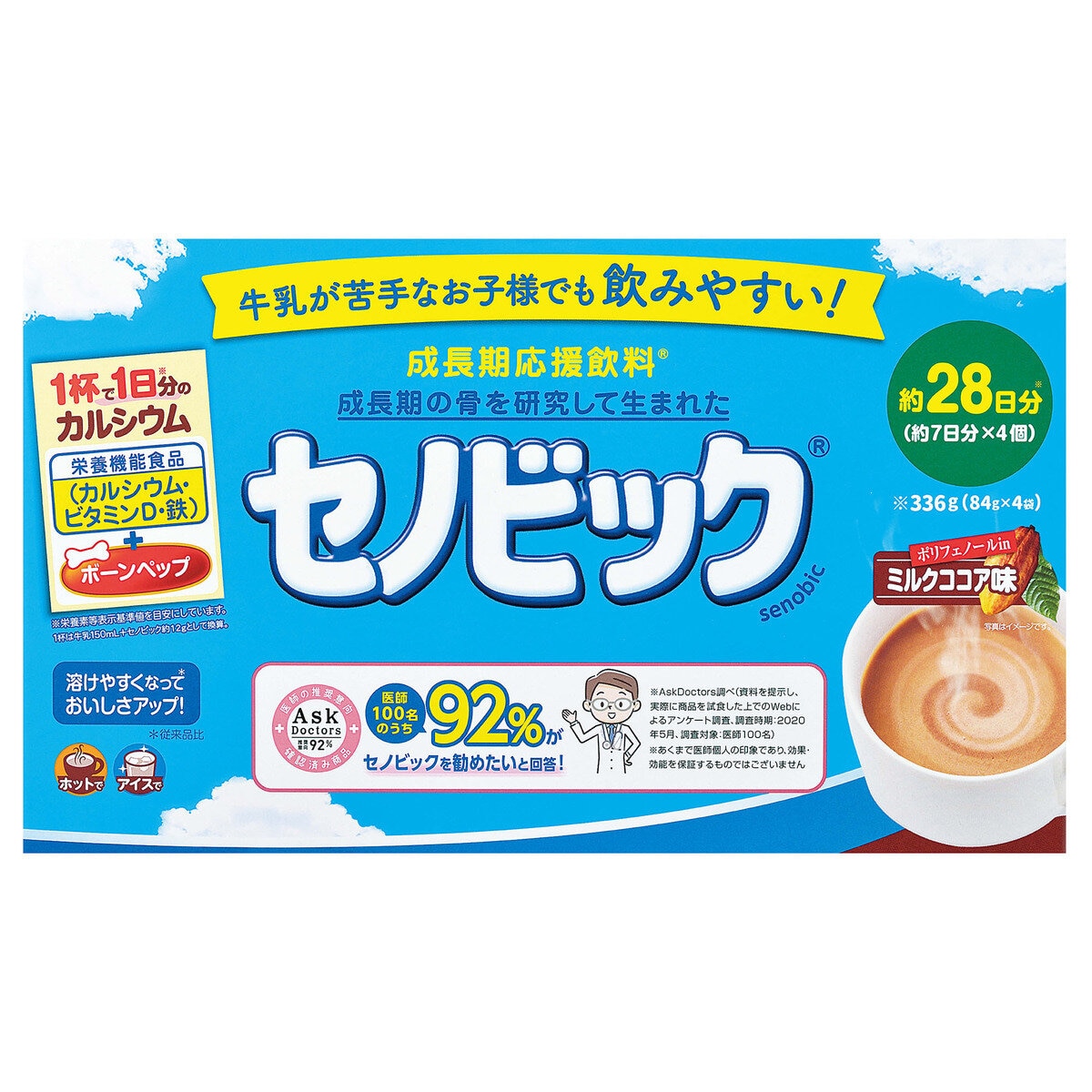 セノビック 84g X 4袋 | Costco Japan