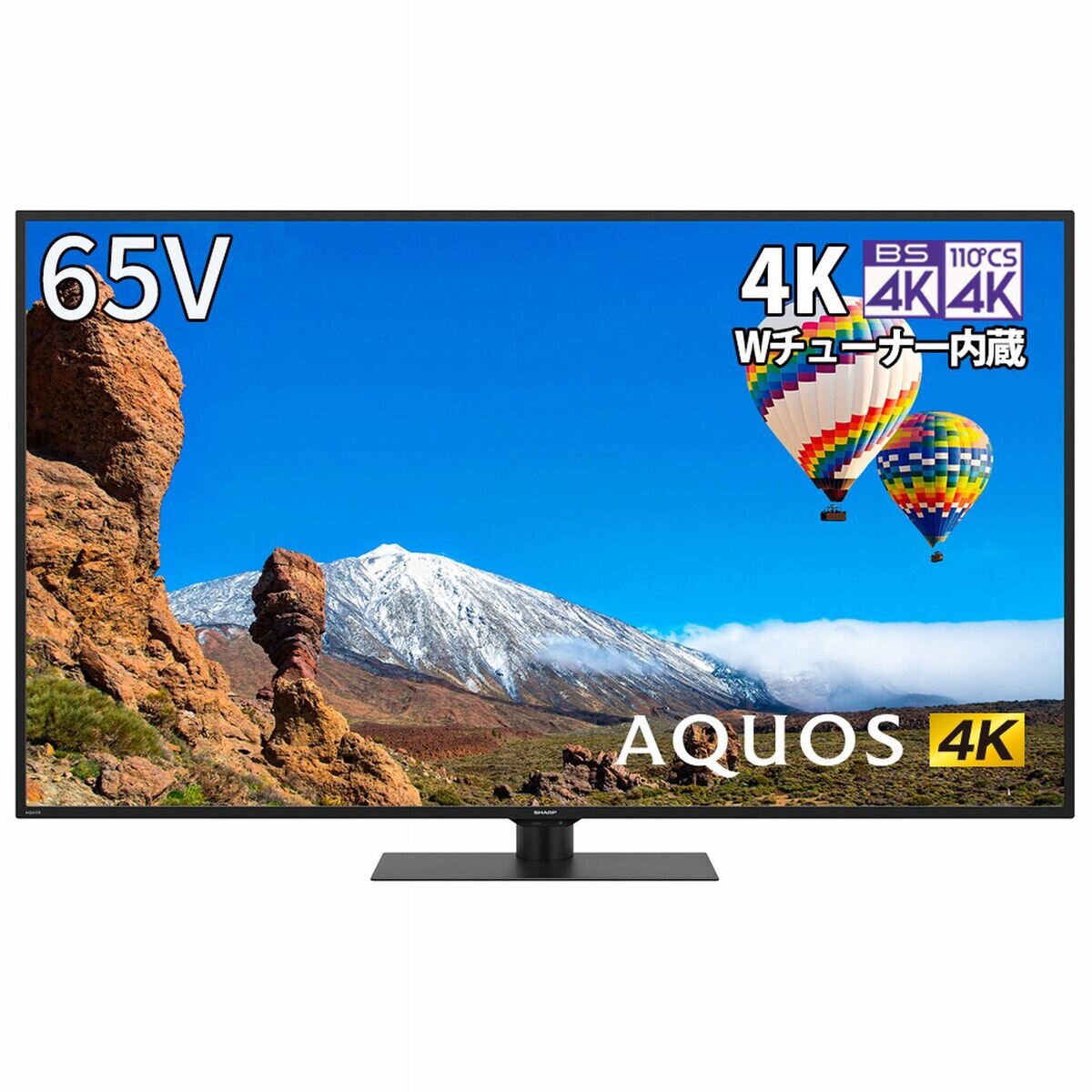 シャープ アクオス 65インチ 4K液晶テレビ 4T-C65CH1 | Costco Japan