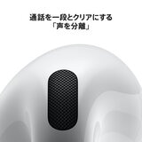 AirPods 4（第4世代）