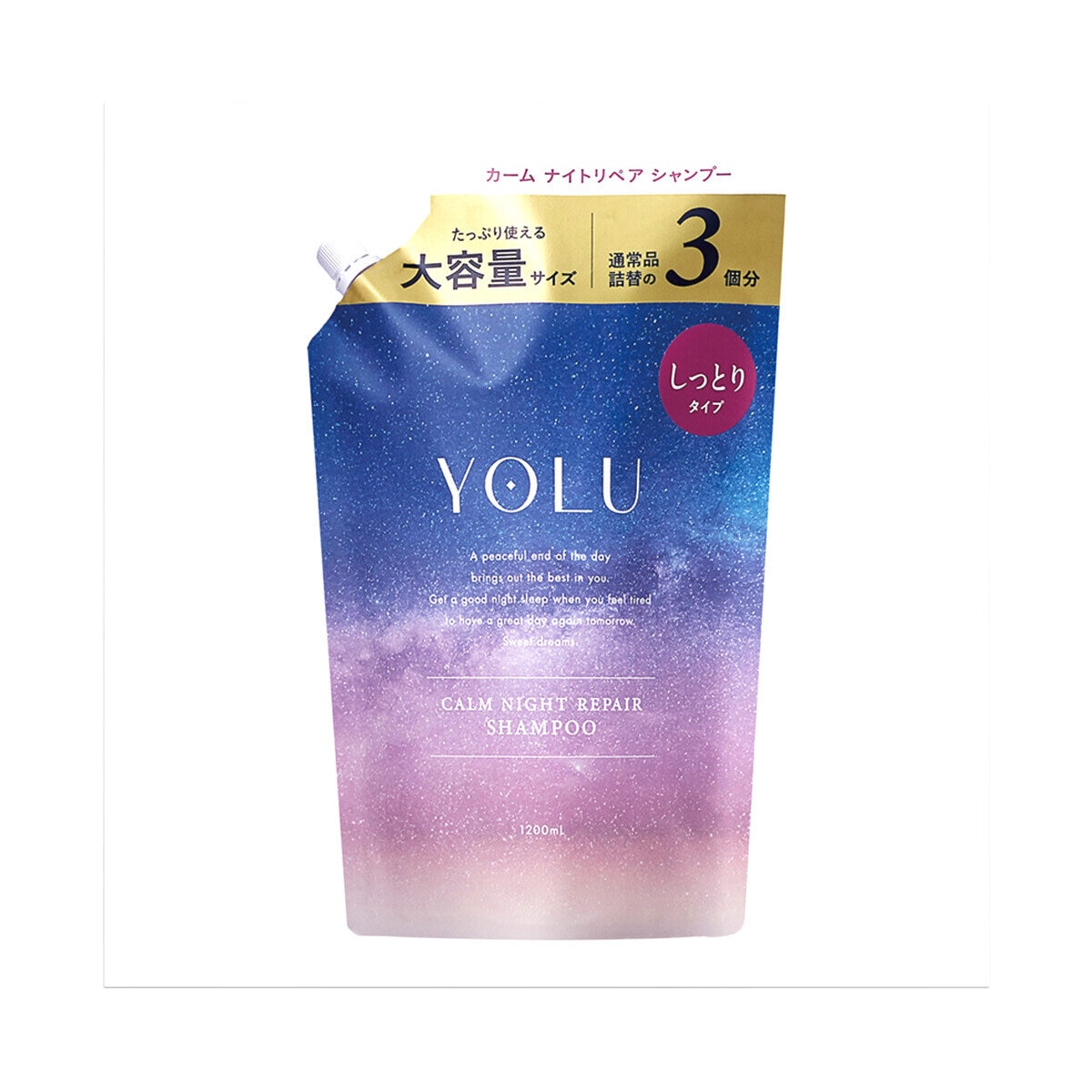 YOLU カームナイトリペア シャンプー 1,200ｍL