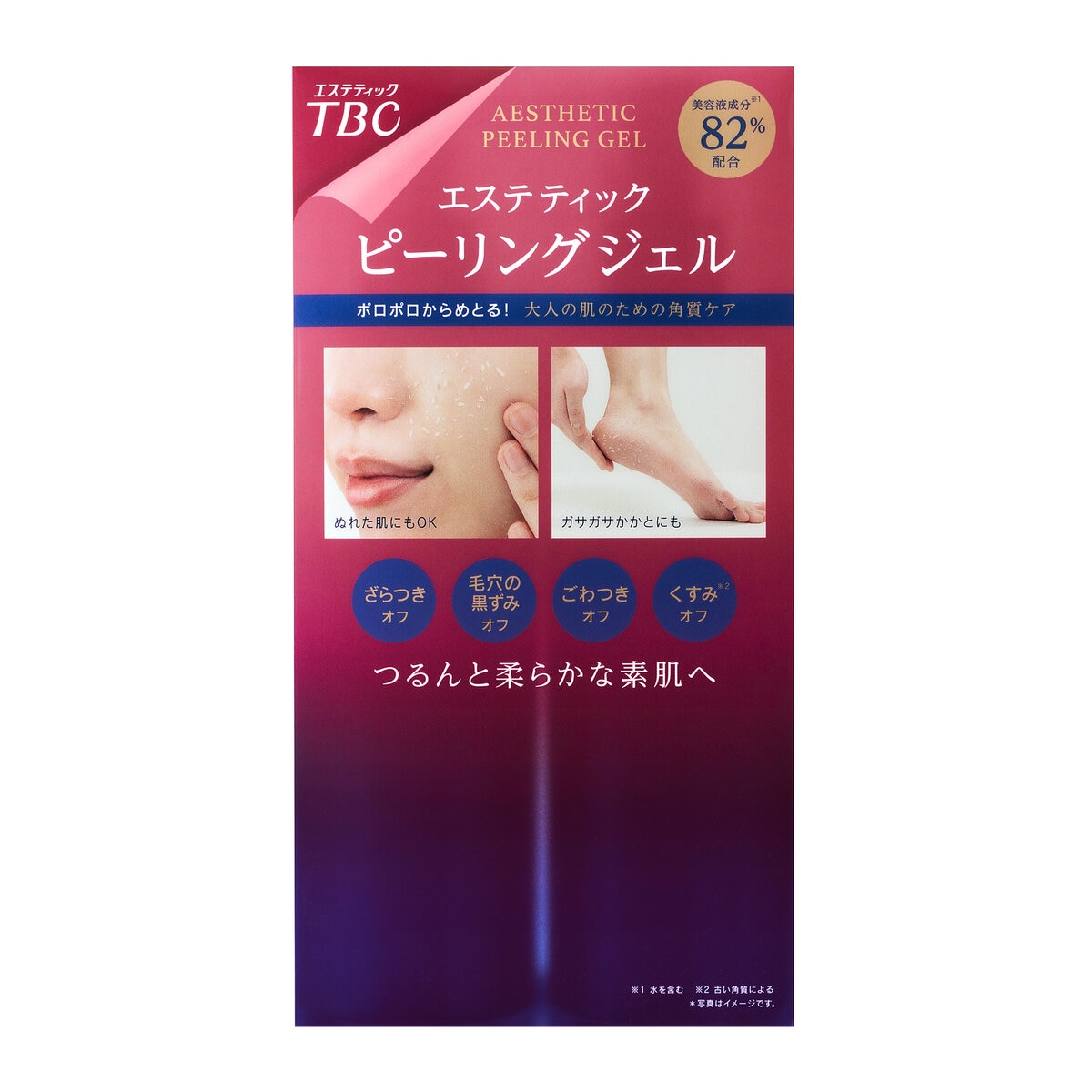 Tbc エステティックピーリングジェル 300g X 2本 Costco Japan