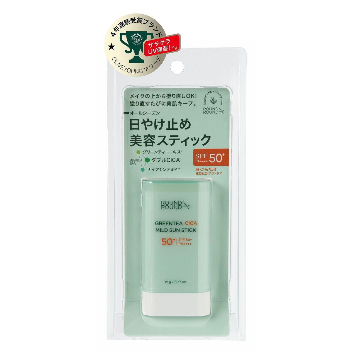 ラウンドアラウンド  グリーンティー CICA マイルド サンスティック SPF50+ PA++++