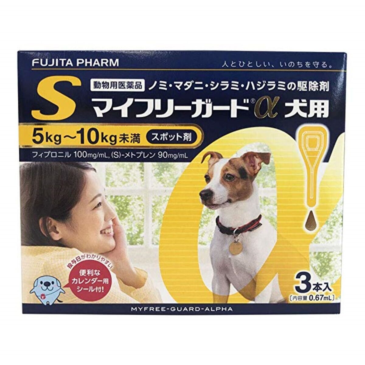 【動物用医薬品】マイフリーガードαドッグS