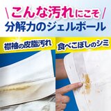 ボールド ジェルボール プレミアムブロッサムの香り 96個 ボールド ジェルボール プレミアムブロッサムの香り 96個