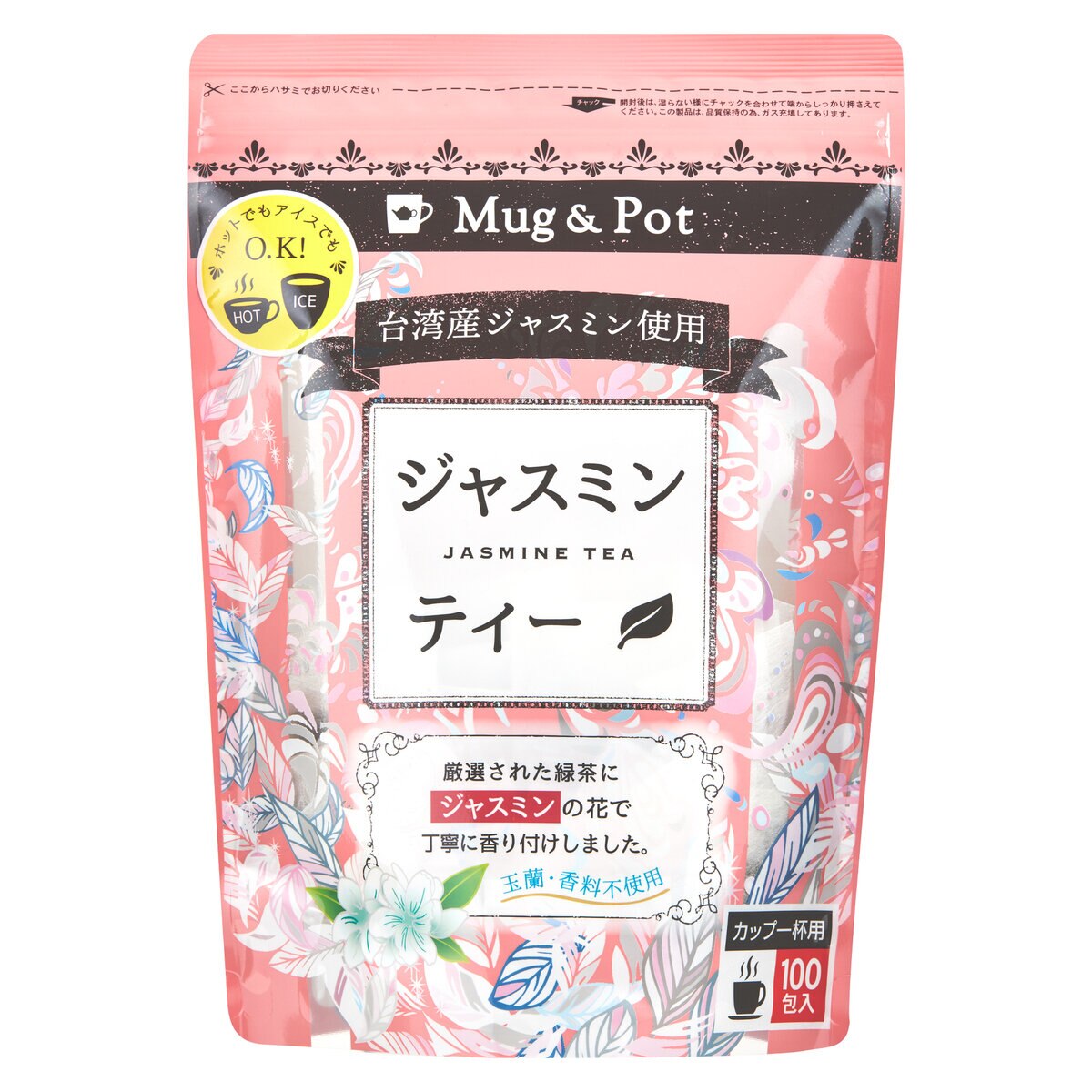 Mug Pot ジャスミン茶 1 5g X 100包 Costco Japan