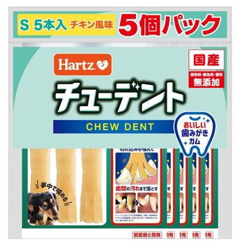 チューデント犬用歯磨きガム Sサイズ5本入り x 5パック