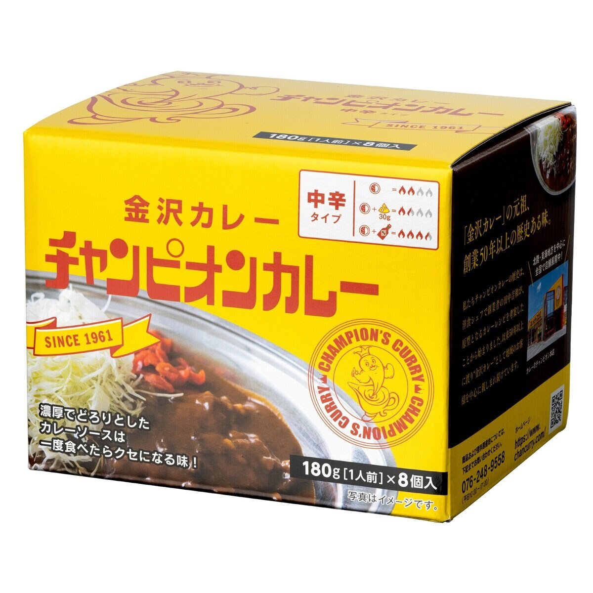 チャンピオンカレー 180g x 8袋 | Costco Japan