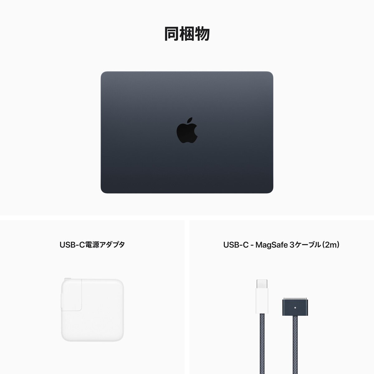 23日まで! 622）Apple MacBook Air 13インチ 2019-