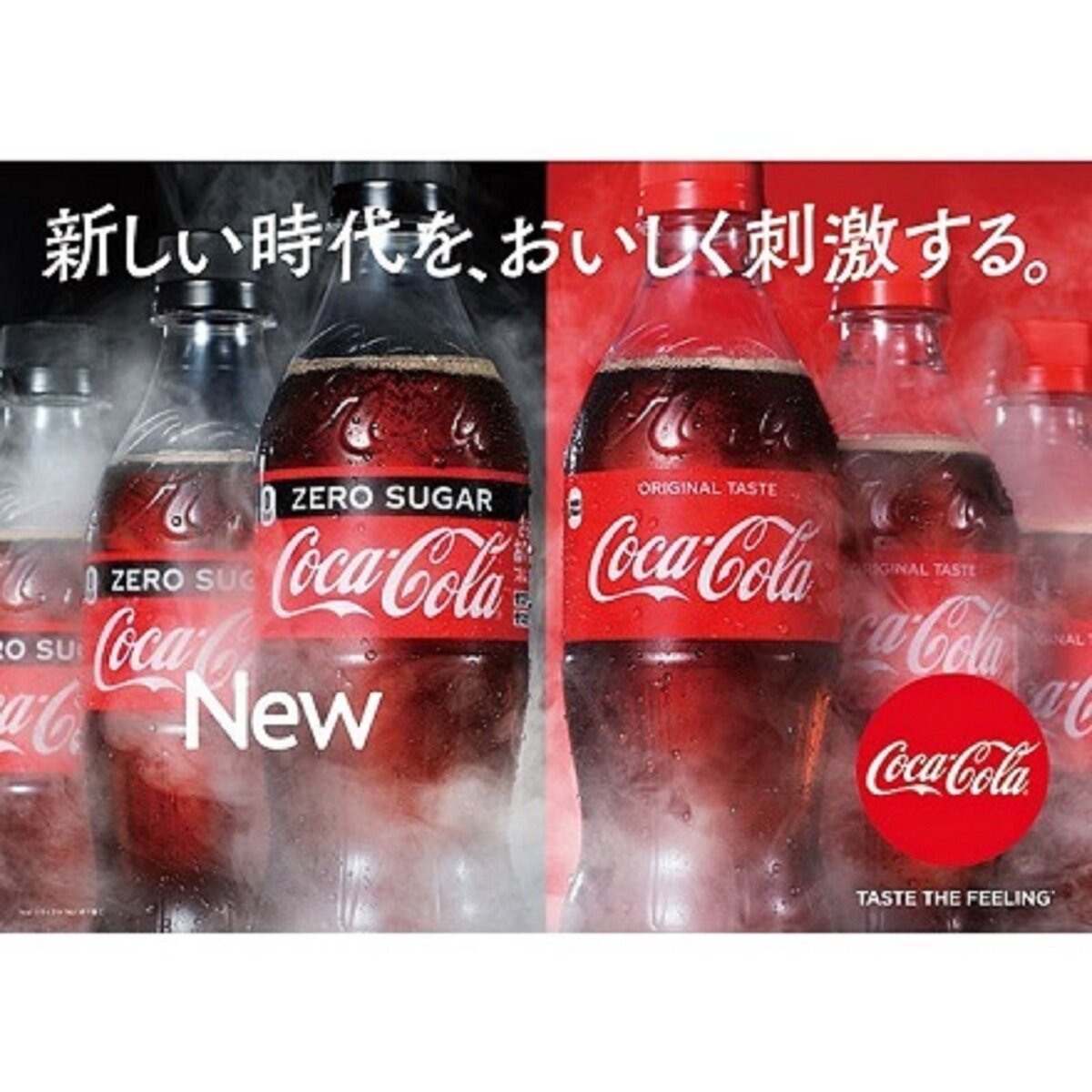 コカ・コーラ 1.5L x 6本 x 2ケース ペットボトル | Costco Japan