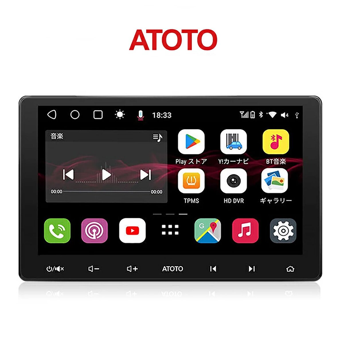 ATOTO S8 Professional 10”ディスプレイオーディオ | Costco Japan