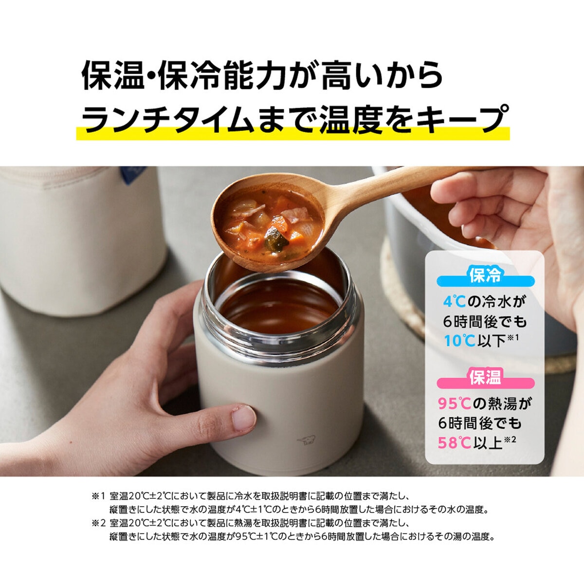 象印 スープジャー シームレスせん 300ml アイスグレー | Costco Japan