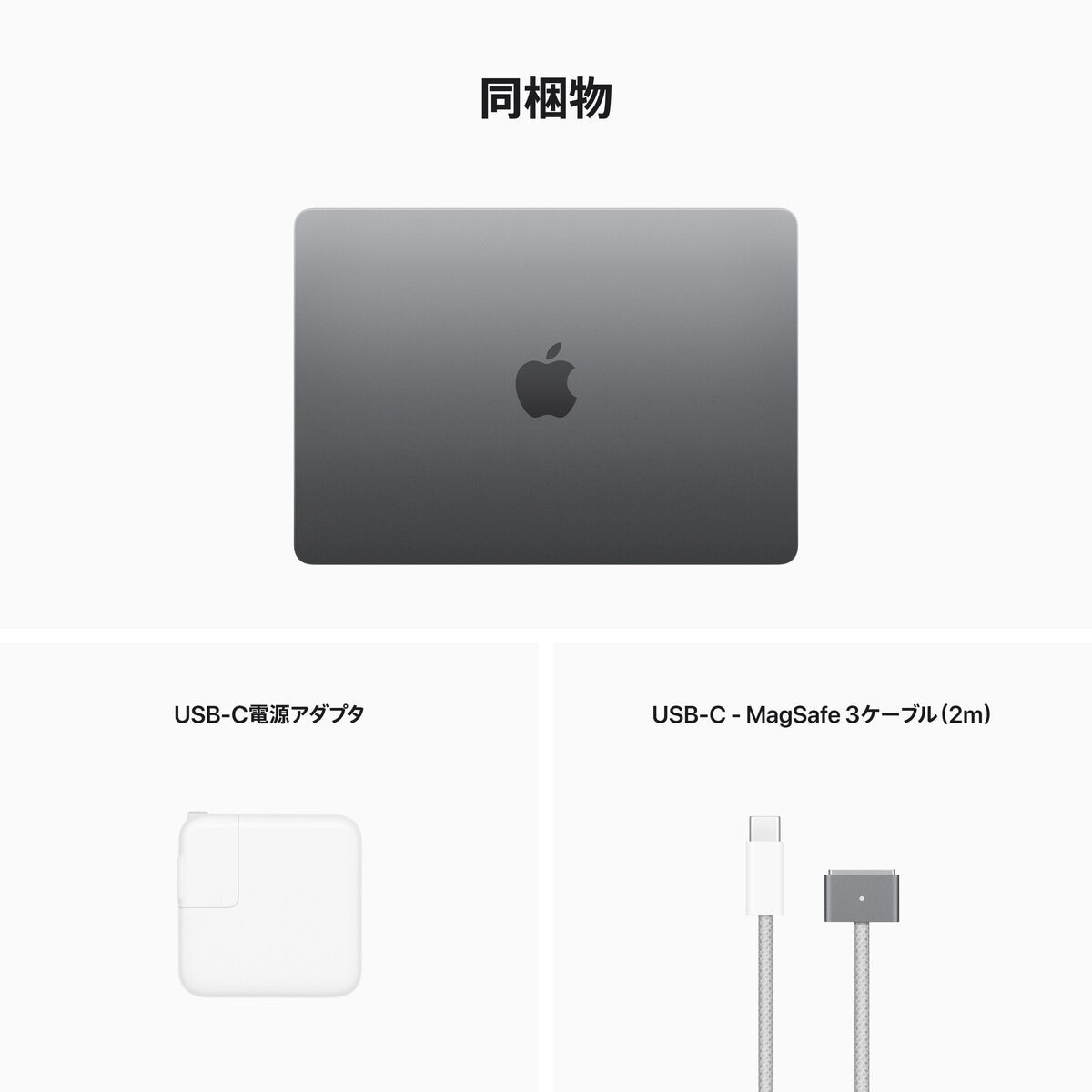 M2 MacBook Air 13インチ 8コアCPU10コアGPU 1TB美品 - MacBook本体