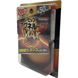 ピップマグネループMAX BK