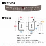 シャープ縦型式洗濯乾燥機 洗濯 7kg ES-GE7H