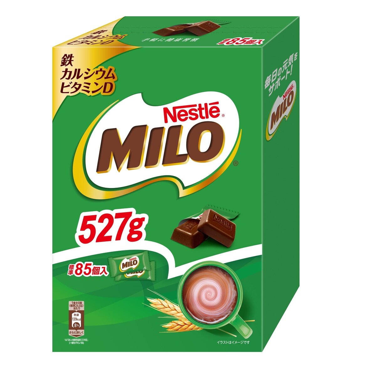 ミロチョコレート 85個入り 527g Costco Japan