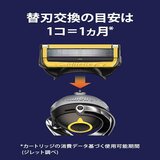 ジレット プロシールド 髭剃り カミソリ 替刃12個