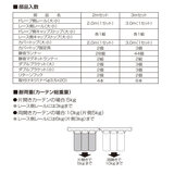 トーソー カーテンレール リネア カバートップ W2.0