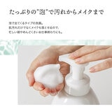 Cocoegg たまご化粧水 ジェル 泡洗顔 3点セット