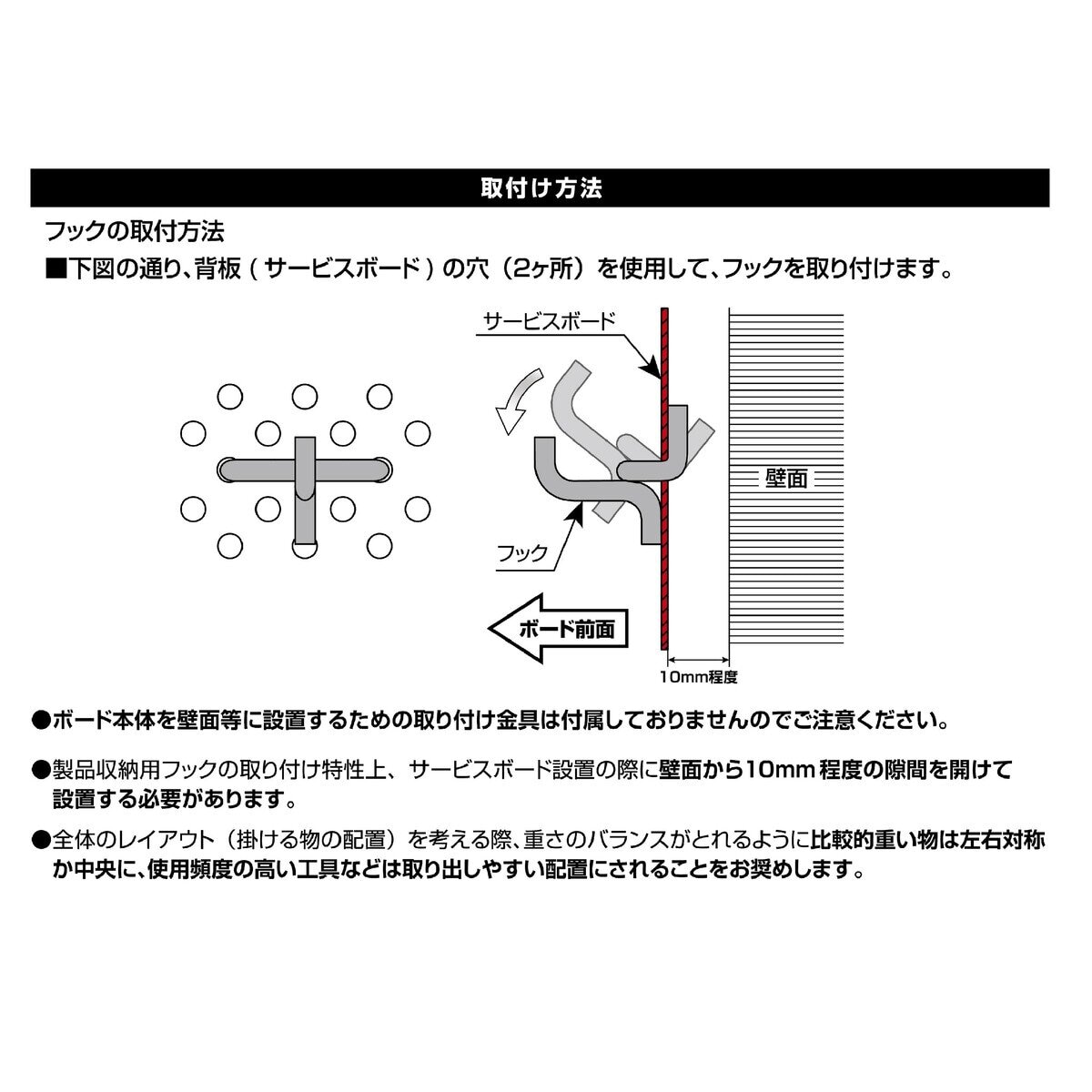 TONE サービスボード & ツールセット | Costco Japan