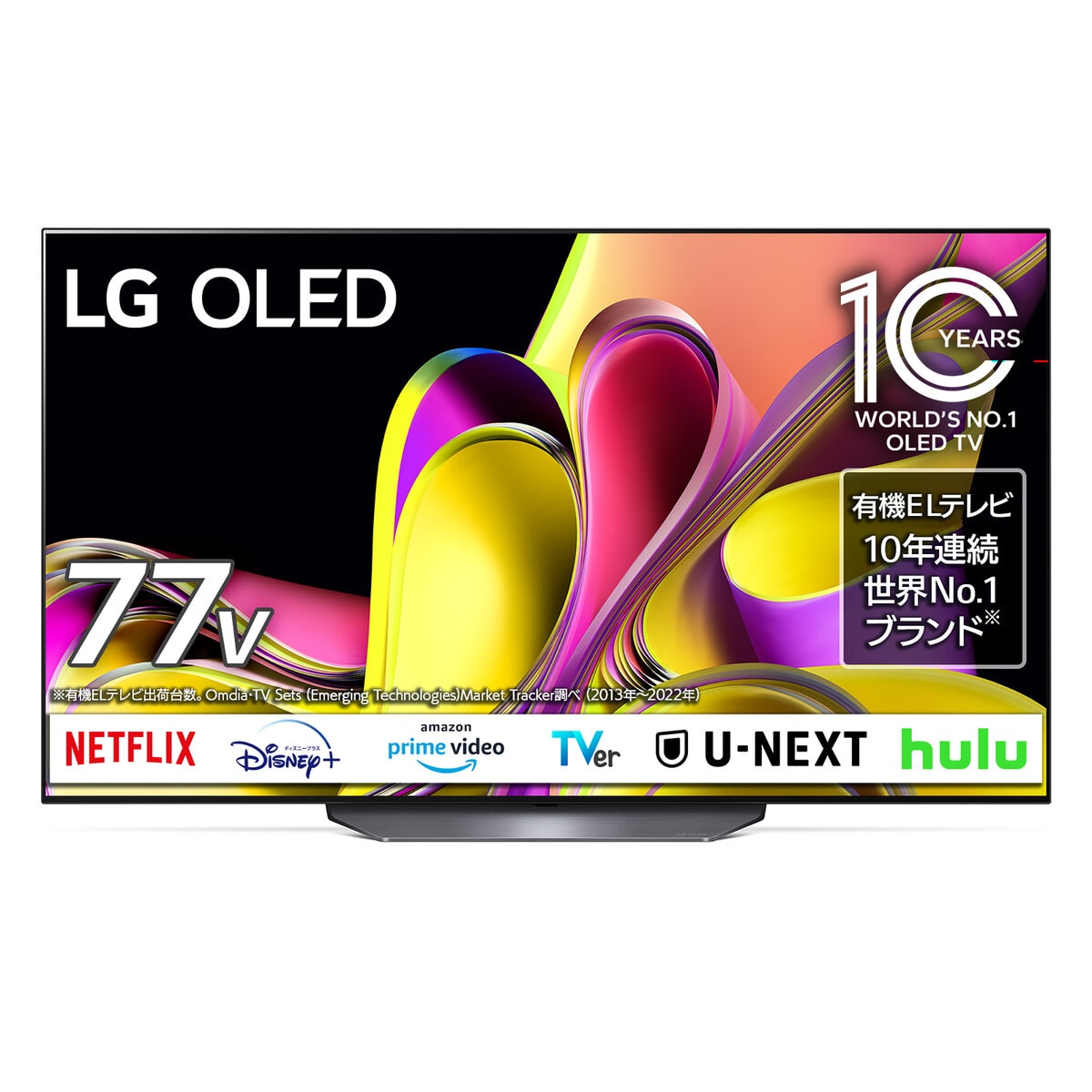 LG 77インチ 4K 有機ELテレビ OLED77B3PJA | Costco Japan