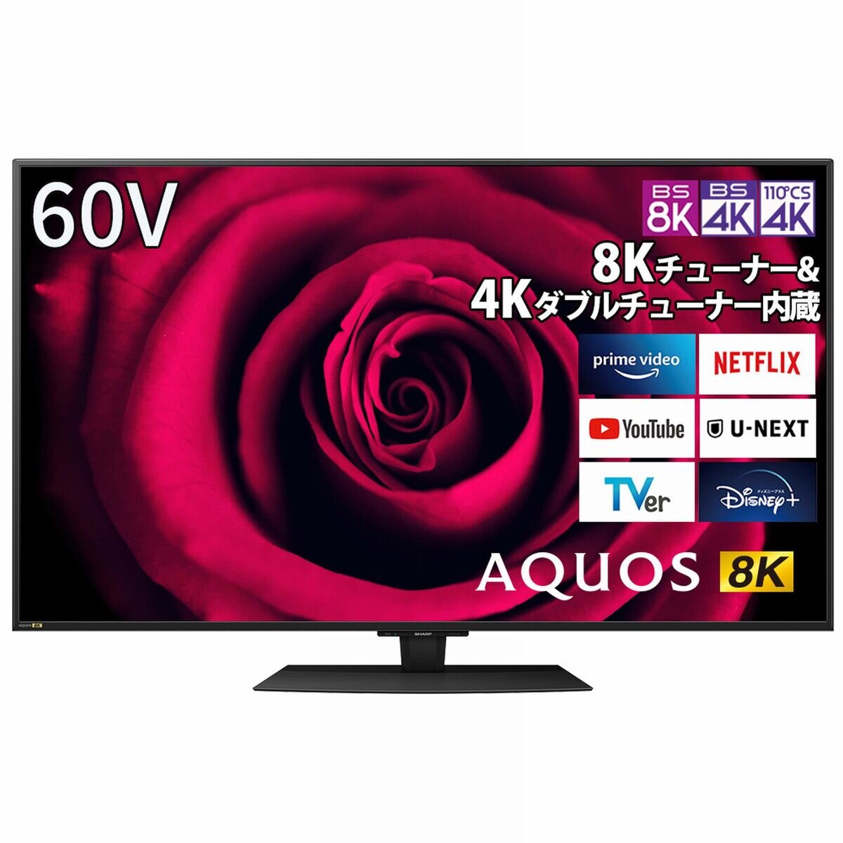 世界の亀山ブランド AQUOS60インチ - テレビ
